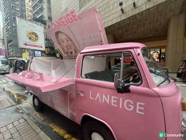 Laneige 街頭活動送sample