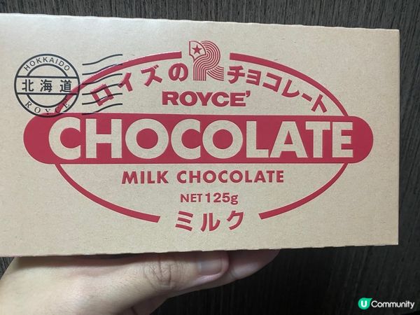 Royce chocolate 