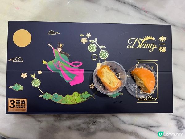 💗💗貓山皇榴槤月餅🥮🥮