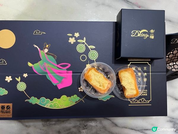 💗💗貓山皇榴槤月餅🥮🥮