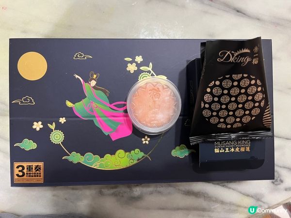 💗💗貓山皇榴槤月餅🥮🥮