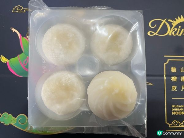 💗💗貓山皇榴槤月餅🥮🥮