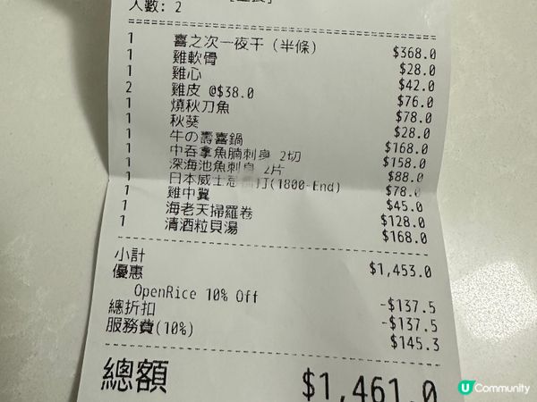 去慶祝老公生日快樂🎂