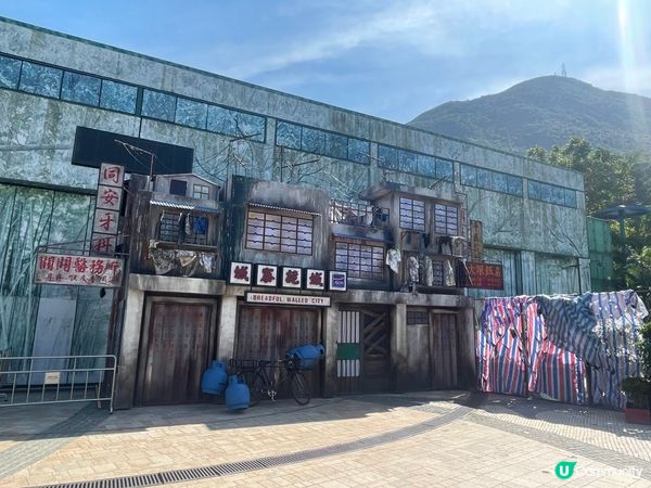 海洋公園哈囉喂～城寨詭域