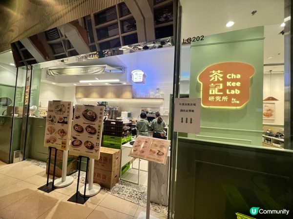 今年先開張嘅新式文青餐記🥢茶記以淺綠色為主嘅裝修🧩