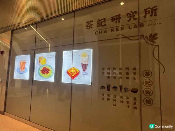 今年先開張嘅新式文青餐記🥢茶記以淺綠色為主嘅裝修🧩