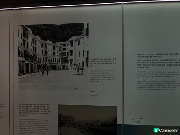大館最新展覧