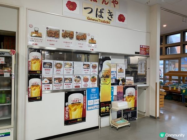 🇯🇵北海道。函館朝市ひろば。広海水産 🦀🦀🦀