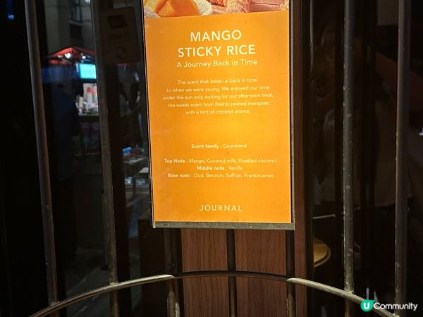 泰國香水品牌 - Journal