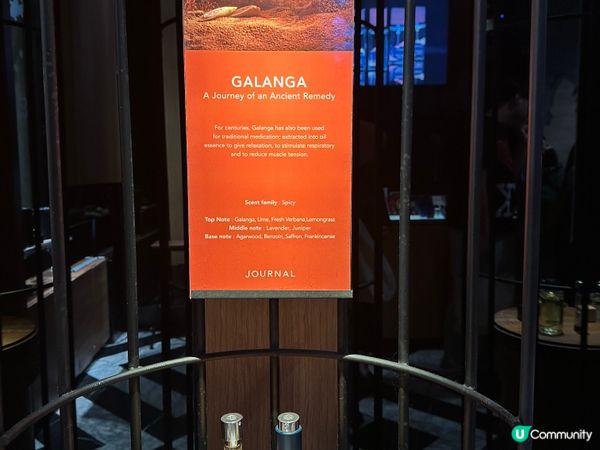 泰國香水品牌 - Journal