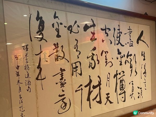 ✨金冠大酒樓： 長洲賓客人數多