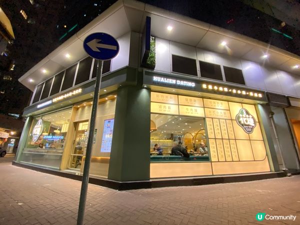 美味台式沙茶鍋🍲