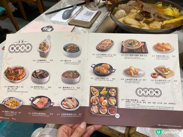 美味台式沙茶鍋🍲