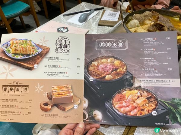 美味台式沙茶鍋🍲