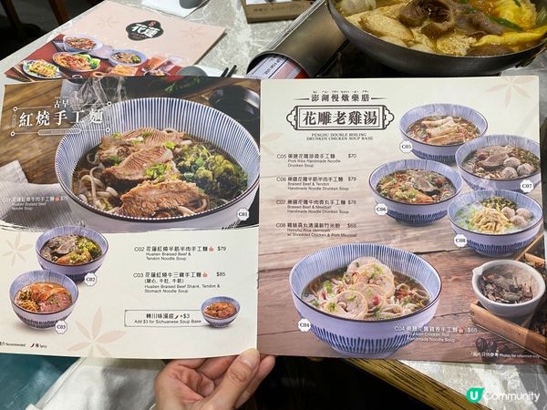 美味台式沙茶鍋🍲