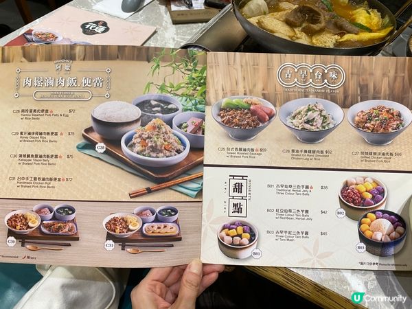 美味台式沙茶鍋🍲