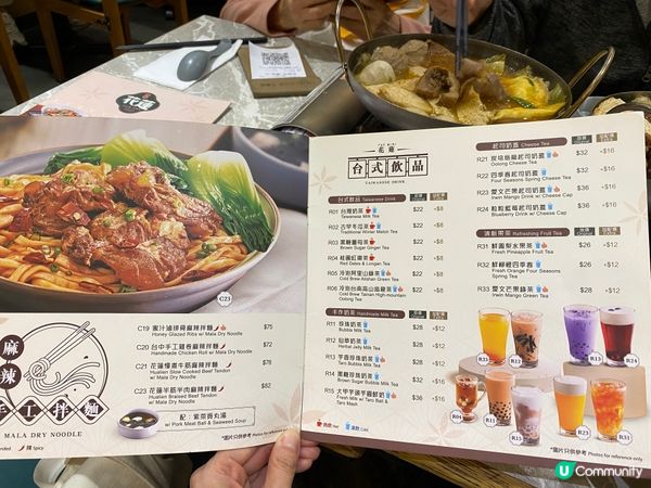 美味台式沙茶鍋🍲