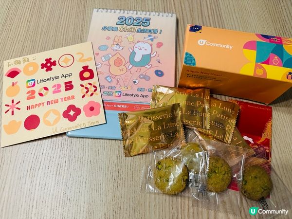 新年快樂，為生活添多一點甜！