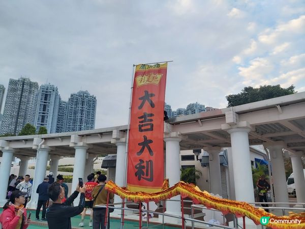 大年初一利是跑