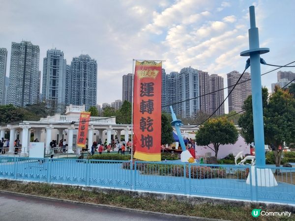 大年初一利是跑