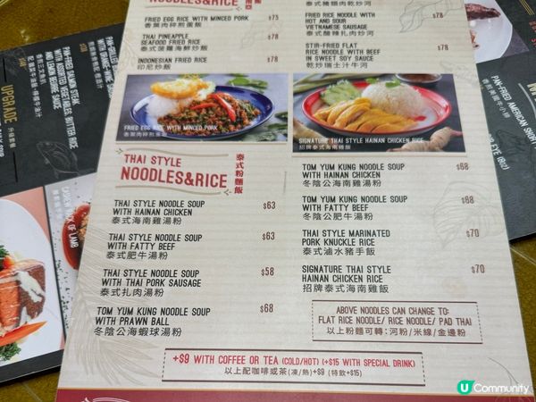 好有驚喜的泰國菜😍