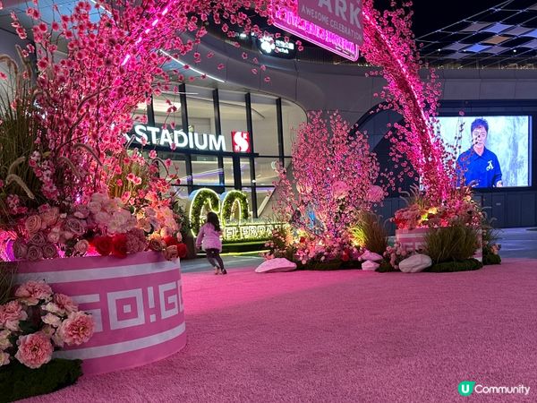 全新地標📍西沙GO PARK度假式絕美夜景🏙️