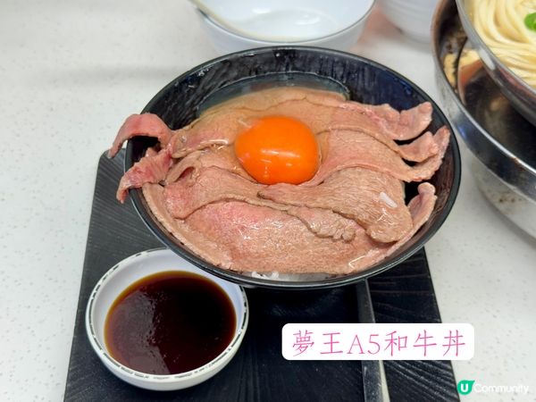 夢王和牛丼、花膠鍋、炸物都好出色👍🏻