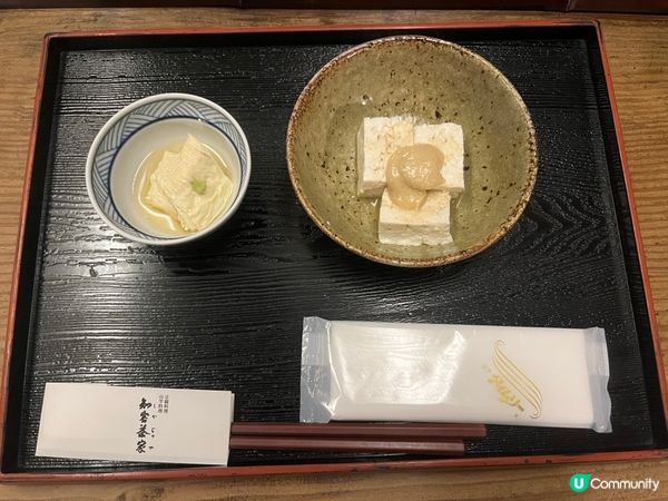 ## 箱根湯本豆腐山藥之旅 🥢🇯🇵