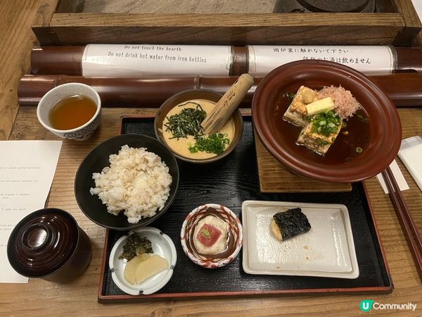 ## 箱根湯本豆腐山藥之旅 🥢🇯🇵