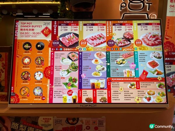 馬鞍山高質冇得頂台式火鍋@一鼎•台式火鍋