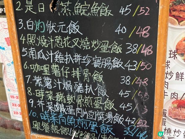 特色紫薯汁焗飯～你食過紫色飯未？💜