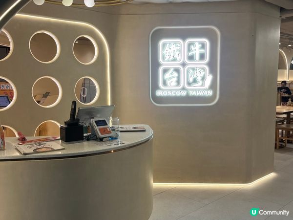 尖東鐵牛🔥  地道台灣味，一人一鍋暖笠笠🍲