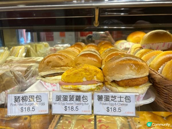 漲卜卜嘅港式麵包～😍