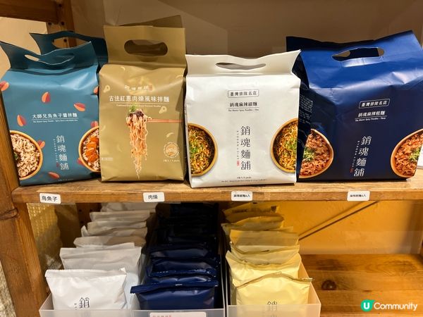 赤峰街搵食😋 銷魂麵檔🍜