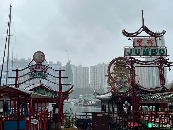 珍寶海鮮舫｡以前既一個上水海鮮王國,而家變成一個用黎停泊艇仔...