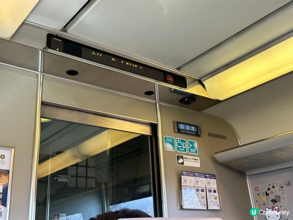 原來大阪機場去京都好容易