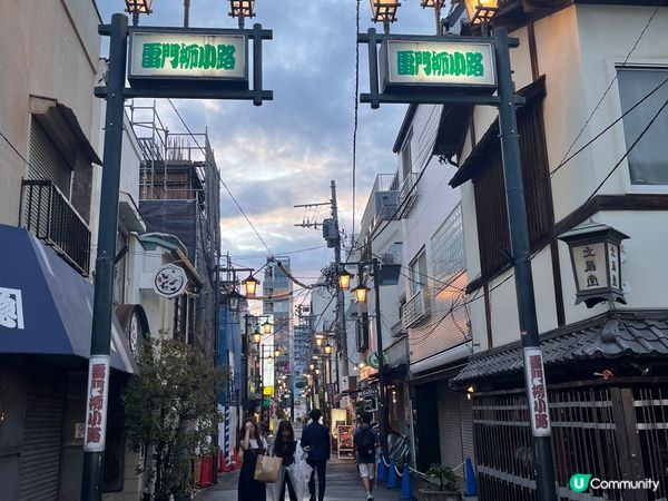 #Chill嘆酒店旅人祭  #別要再蝨眠