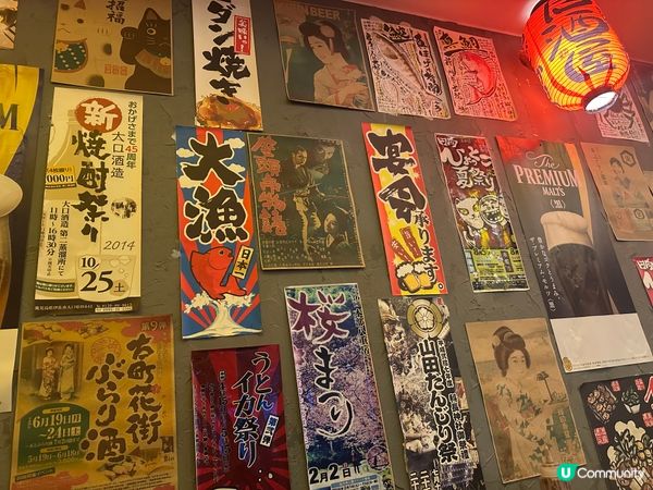 來個瀛燒居酒屋🏮試試佢！