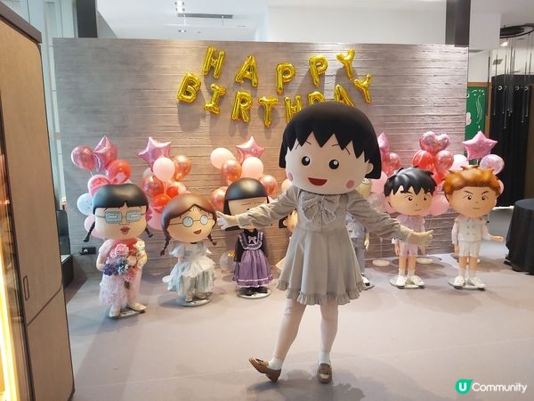 小丸子生日快樂！