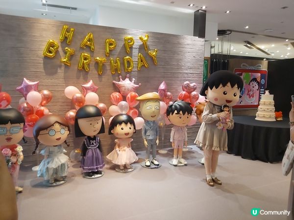 小丸子生日快樂！