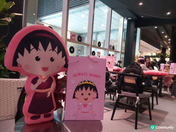 小丸子生日快樂！