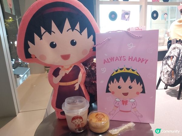 小丸子生日快樂！