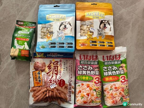 狗🐶零食😊