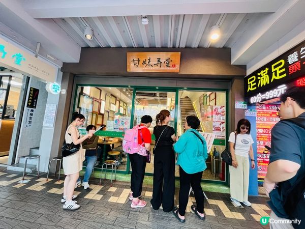 台北快閃第一餐😋 台式早餐店新體驗！