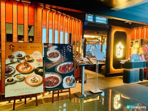 尖沙咀八十里：美食與維港夜景的雙重魅力