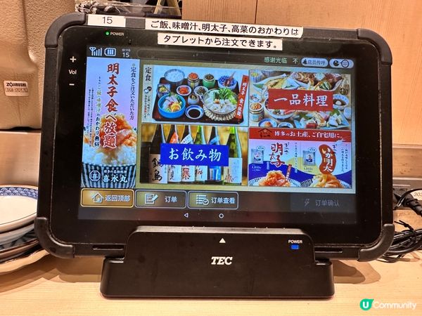 🐔博多。喜水丸。