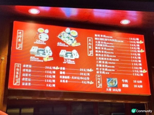 昆明米線初體驗🍜！賣相OK，但...🌶️？