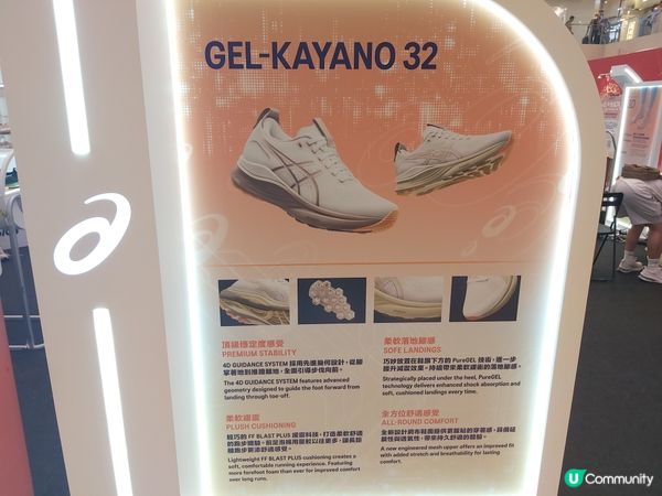 來指定ASICS專門店試穿新跑鞋，有機會免費把跑鞋帶番屋企！
