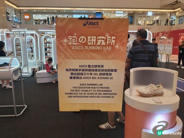 來指定ASICS專門店試穿新跑鞋，有機會免費把跑鞋帶番屋企！