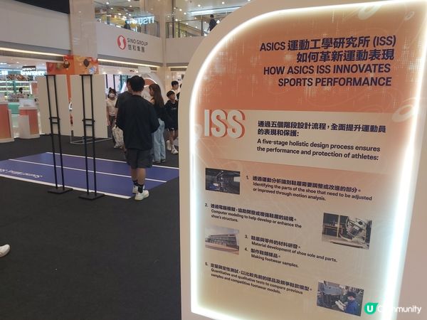 來指定ASICS專門店試穿新跑鞋，有機會免費把跑鞋帶番屋企！